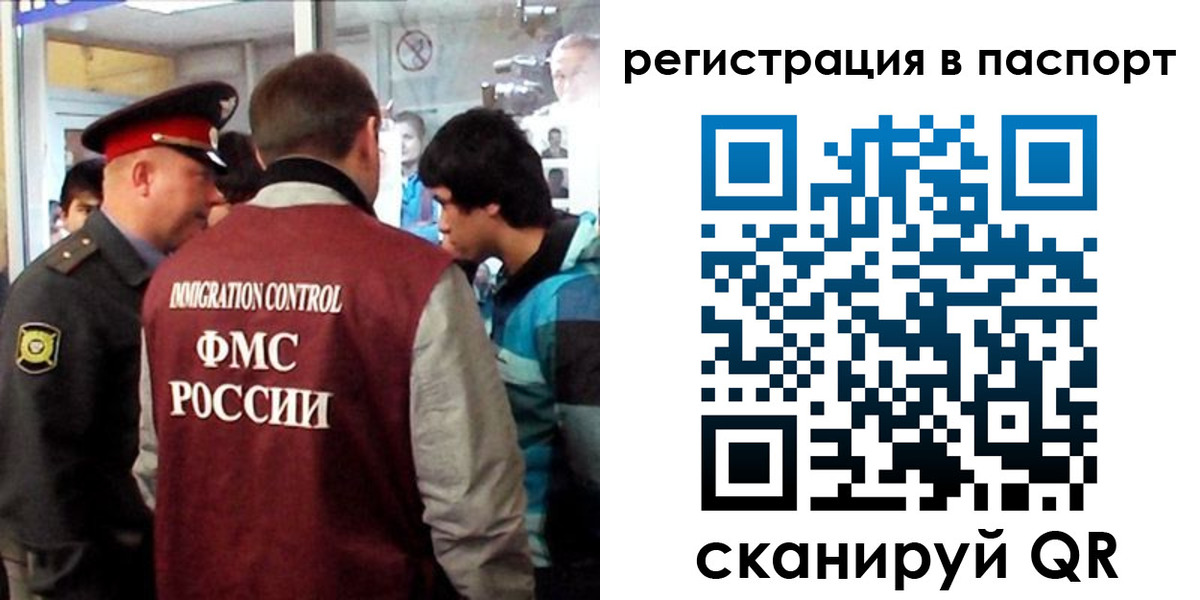 временная регистрация поиск в Шуе