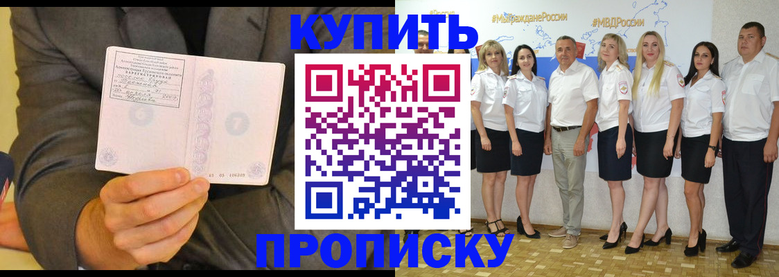 миграционный учет в Шуе