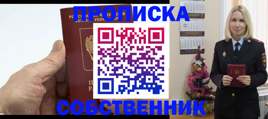 регистрация для дет. сада в Шуе